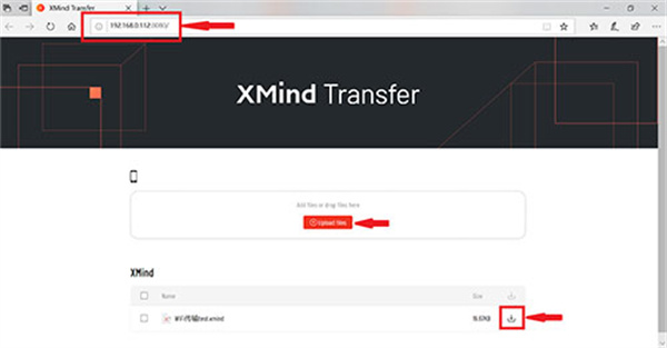 XMind最新版怎么傳輸文件