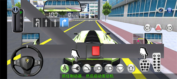3D驾驶课破解版所有车辆解锁版游戏攻略6