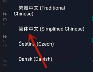 Steam手机令牌怎么设置中文界面截图3