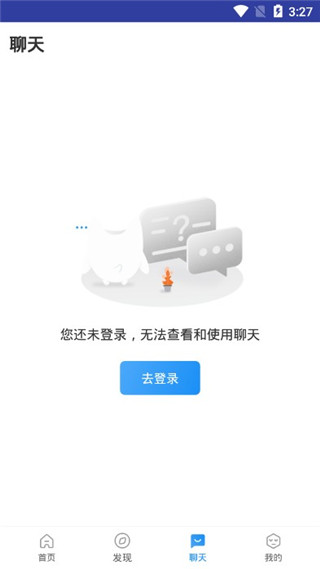 觉晓法考APP使用方法2