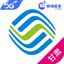 中国移动甘肃app官方最新版下载 v8.5.0 安卓版