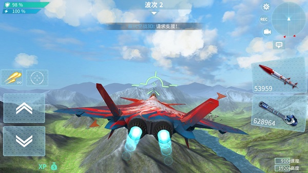 現代空戰3D全球戰爭手機版怎么玩3