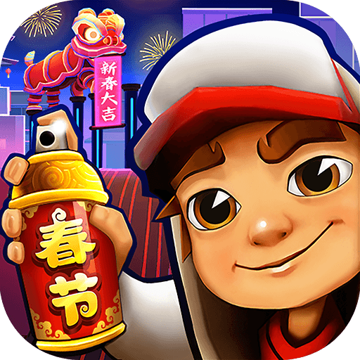地铁跑酷滑板英雄2.0中文版下载 安卓版