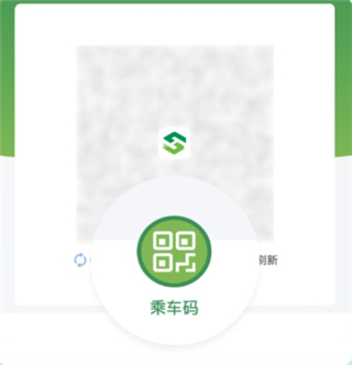 石慧行app使用教程2