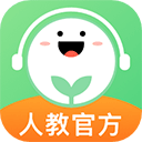 人教口语app教辅同步听下载免费版 v4.6.9 安卓版