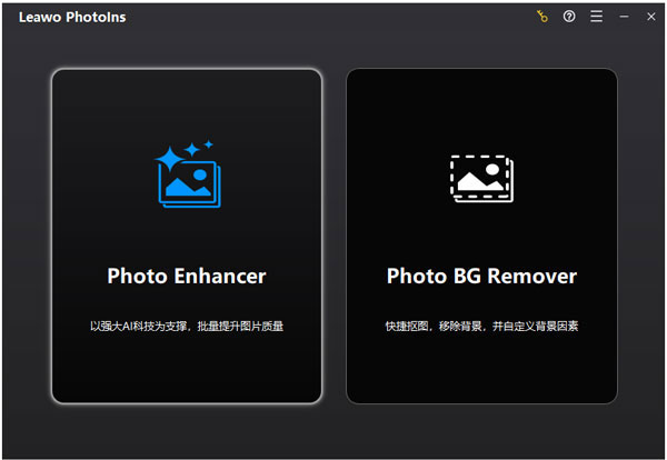 Leawo PhotoIns破解版 第1張圖片