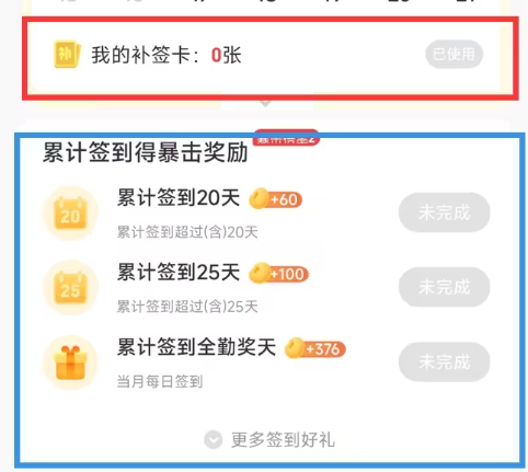 掌上命運(yùn)方舟APP怎么白嫖交易牌2