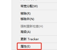 uTorrent PRO tracker需要自己手動(dòng)添加1