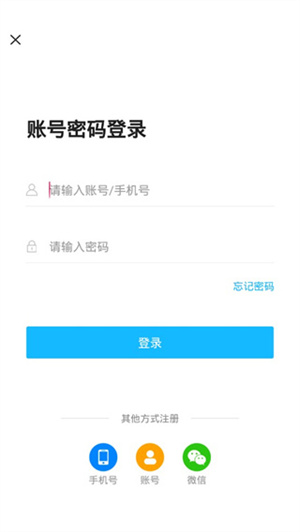 汇中考app怎么注册截图1