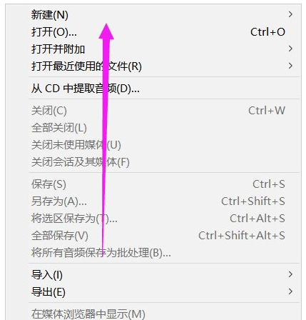 怎么錄音2