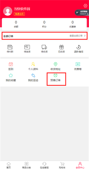 偶像便利店APP最新版使用教程截图6