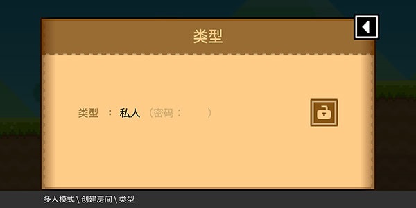 波古波古2024年最新版本無限糖果可聯(lián)機(jī)怎么聯(lián)機(jī)