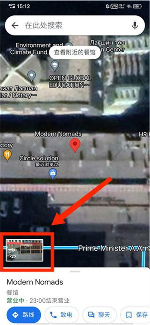 谷歌地图精简版怎么看街景图
