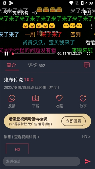 泰剧迷app官方版使用方法4