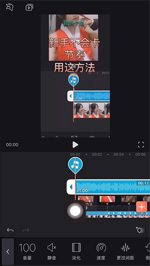 Videoleap免登陸破解版怎么添加音樂