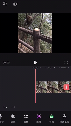 Videoleap免登陸破解版如何給視頻打上馬賽克