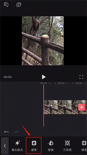 Videoleap免登陸破解版如何給視頻打上馬賽克