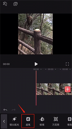 Videoleap免登陆破解版如何给视频打上马赛克