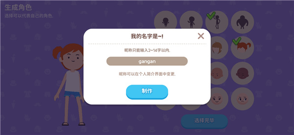 天天玩乐园下载安装中文版最新版怎么进入