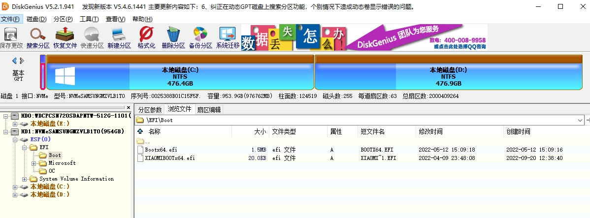 小米妙享机型模拟配置教程2