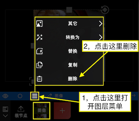 NodeVideo基礎(chǔ)使用教程5