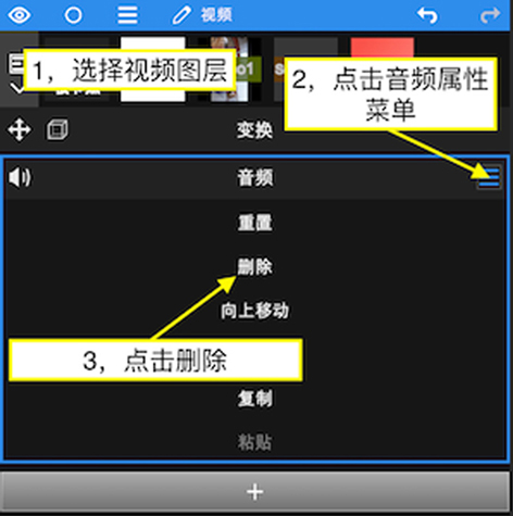 NodeVideo基础使用教程7