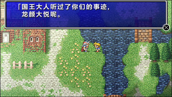 最终幻想2手游中文版攻略1