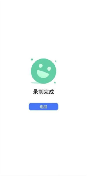 云易考最新版下载截图15