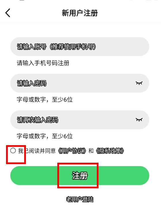 銀河視頻怎么注冊(cè)3