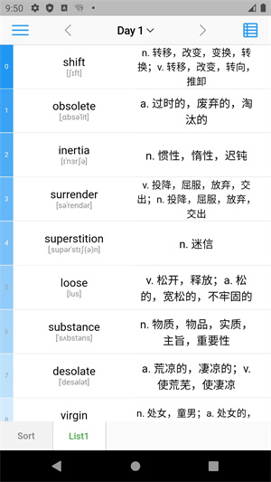 list背單詞app官方版1