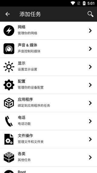 NFC Tools PRO使用教程截圖3