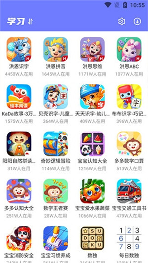 VIVO开心玩app下载截图5