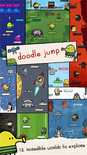 Doodle Jump破解汉化版 第5张图片