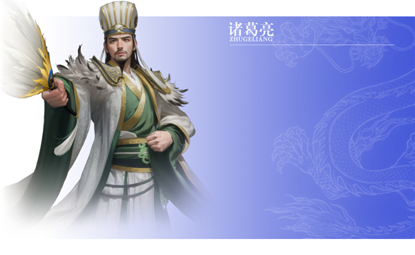 王师逐鹿手游官方版本武将介绍截图1