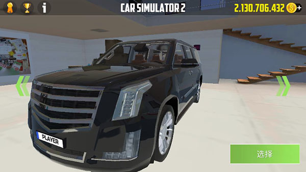 CarSimulator2无限金币免费解锁全部车辆版 第5张图片