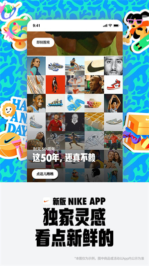 Nike耐克APP2