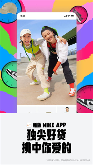 Nike耐克APP下载 第2张图片