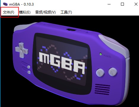 mgba模擬器最新版截圖
