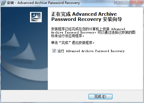 Advanced Archive Password Recovery安装步骤3