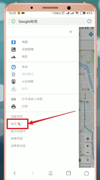 谷歌地图怎么设置中文界面？3