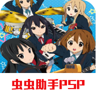 轻音少女放学后演唱会完全汉化版下载 v2021.09.17.16 安卓版
