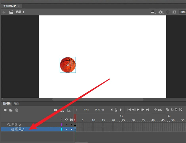 Adobe Animate 2024怎么做轨迹动画4