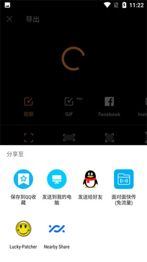 Motionleap会员版怎么使用