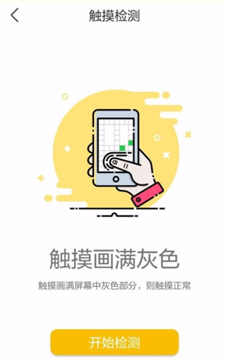 回收宝app怎么回收手机3