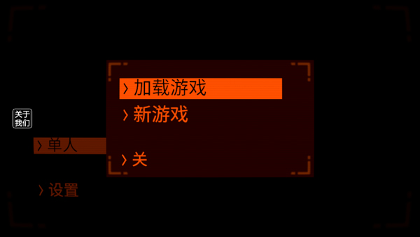 致命公司內置菜單中文版怎么玩截圖2