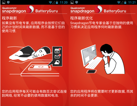 Battery Guru解锁高级版使用方法截图2