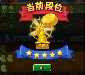 江南游戏开发社PVZ2pak原版双人模式规则3