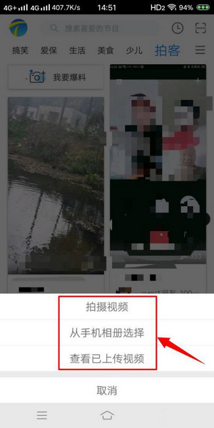 万视达TV版下载截图9