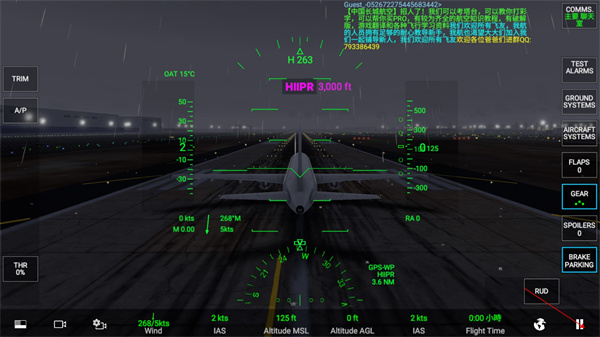 RFS模拟飞行Pro免费版起飞攻略2