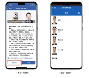 12123電子駕駛證APP怎么申請(qǐng)電子駕駛證